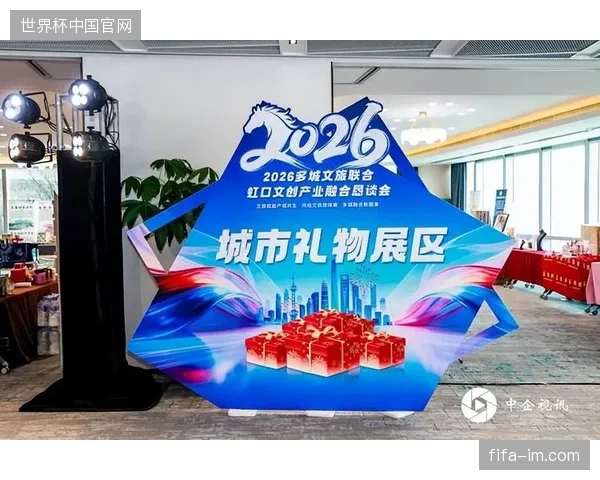 未来三年区域赛事文旅消费将演变为衍生品与在地旅游体验深度粘合的竞争主场